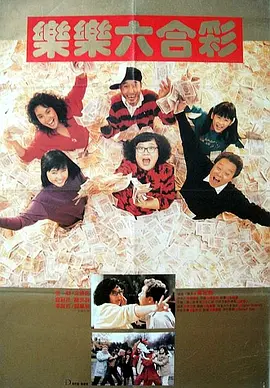 午夜国产精品福利在线观看