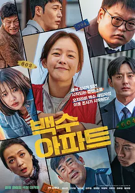 午夜国产精品福利在线观看