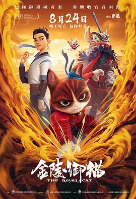 午夜国产精品福利在线观看