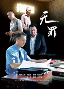 午夜国产精品福利在线观看